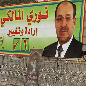شوراى عالى موازنه قدرت يا سياستهاى راهبردى عراق؟